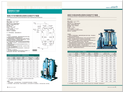 黑鸡巴日逼片>
                                                   
                                                   <div class=